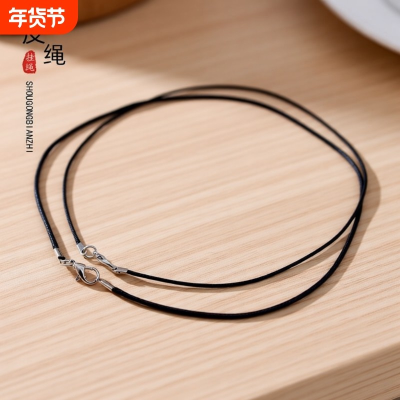 diy项链绳子轻奢小众高级可调节女款情侣闺蜜锁骨链吊坠脖子黑绳,饰品/流行首饰/时尚饰品新,绳,淘宝优惠券,粉丝福利购,淘宝优惠卷