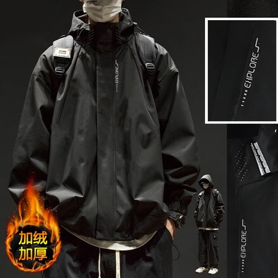 加绒加厚商务冲锋衣外套男秋冬季大码防水防风休闲冬季款2025新年