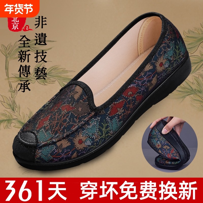 老北京布鞋女新款正品春秋防滑老年人透气软底奶奶鞋妈妈老太太鞋