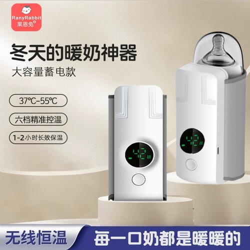 外出恒温神器保温套USB便携式温奶器婴儿热奶暖奶奶瓶加热套充电