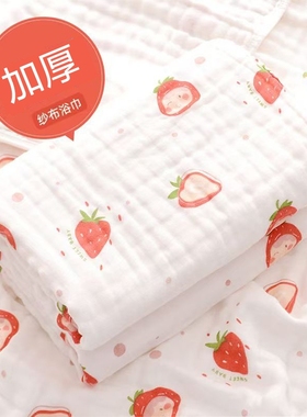 婴儿浴巾纱布新生纯棉纱a类洗澡泡泡纱包被秋冬四季宝宝用品吸水