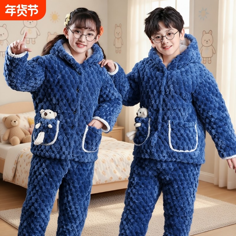 冬季儿童睡衣三层夹棉加厚加绒珊瑚绒男女童家居服棉袄特厚居家,童装/婴儿装/亲子装,家居服套装,淘宝优惠券,粉丝福利购,淘宝优惠卷