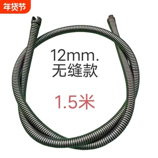 加密无隙12毫米无缝疏通弹簧电钻马桶管道厕所堵塞通过弯进给器