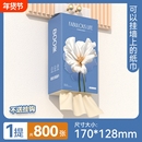 【天降到手1.7元漫花挂抽800张】