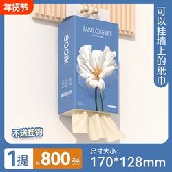 【天降到手1.7元漫花挂抽800张】