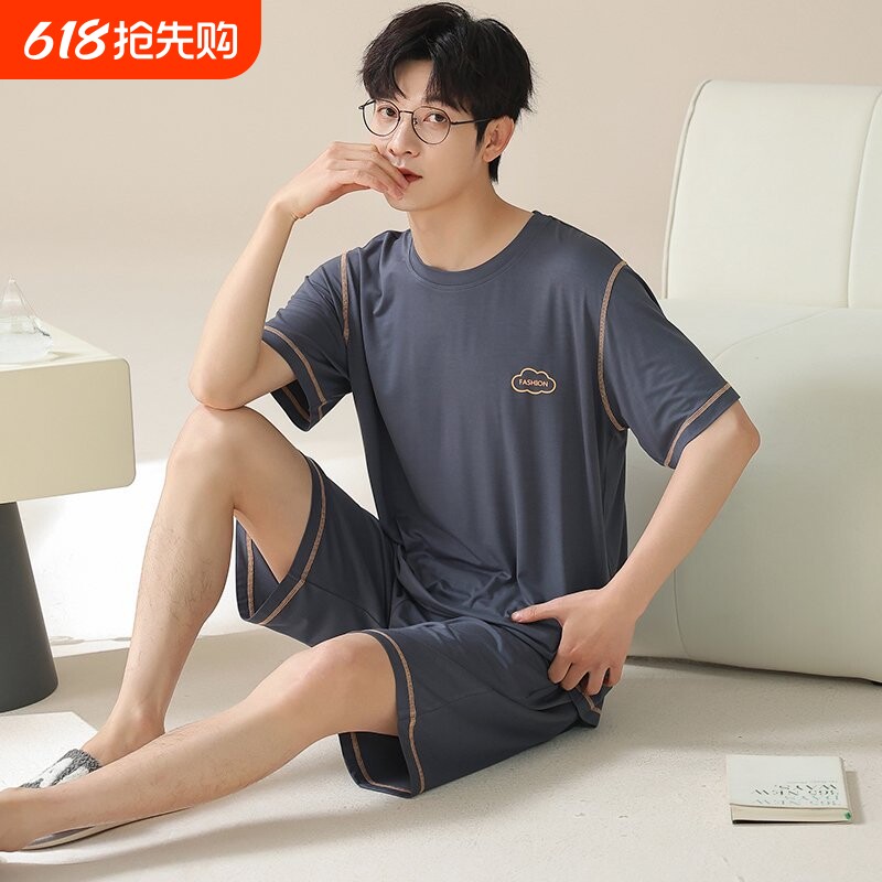 睡衣男士夏季莫代尔2026新款短袖薄款可外穿男款加大码家居服夏天