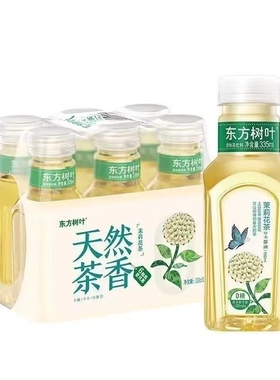 农夫山泉茉莉花茶东方树叶335ml装青柑普洱无糖原味茶饮料饮品