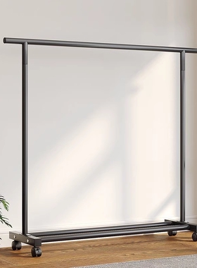 晾衣架落地家用卧室挂衣服折叠单杆简易室内宿舍移动晒凉衣帽架子