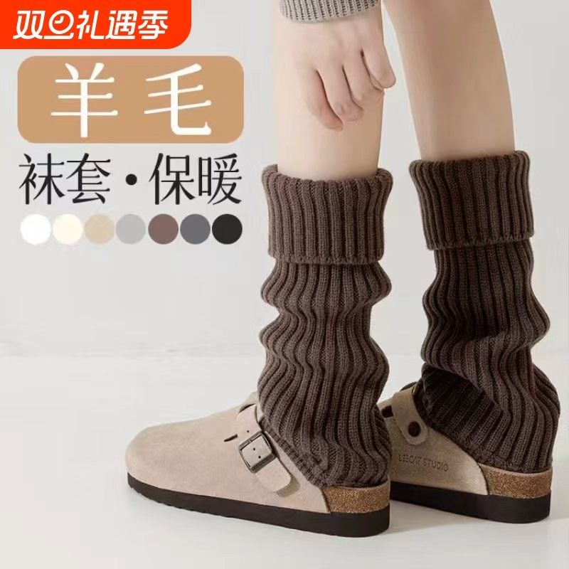 堆堆袜女针织袜套jk小腿袜显瘦配小皮鞋腿套保暖秋冬季袜子灰色
