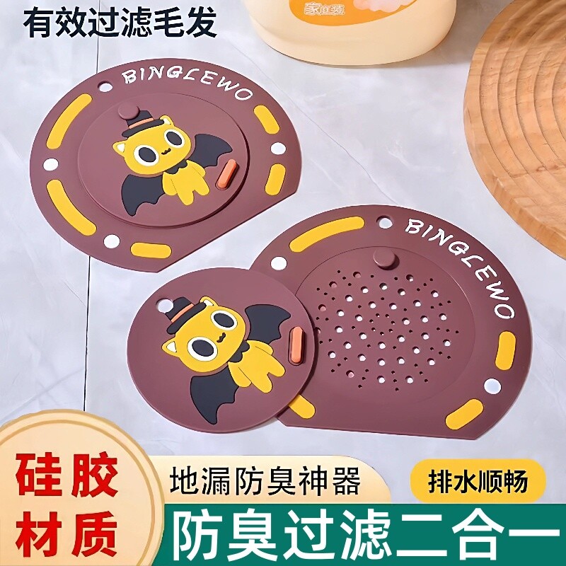 地漏防臭器硅胶垫厕所下水道反味防臭神器防虫密封盖防飞虫浴室
