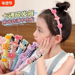 儿童发箍刘海碎发神器女童带齿防滑压发发卡小女孩不伤发头箍头饰