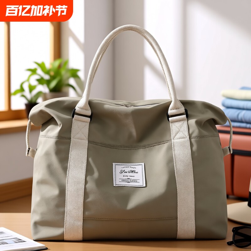 旅行包女大容量手提行李袋出游包收纳大包男登机包短途待产包轻便