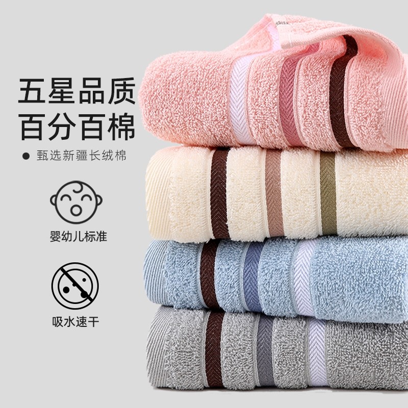 毛巾纯棉棉加厚加大洗脸洗澡成人柔软吸水通用学生不掉毛擦干速干