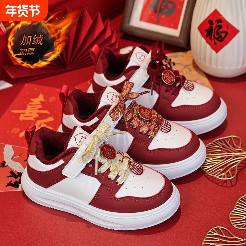 冬季加绒儿童大红过年中大童新年亲子加绒回力棉鞋男孩高帮鞋女童