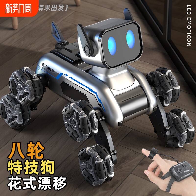 电动八轮机械狗机器狗玩具儿童智能变形遥控车男孩礼物2025新款