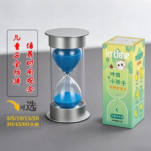 时间30分钟沙漏计时器儿童防摔管理器5/10/15/20//60学习摆件刷牙