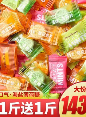 【多种口味】正版网红嚼嚼乐糖果