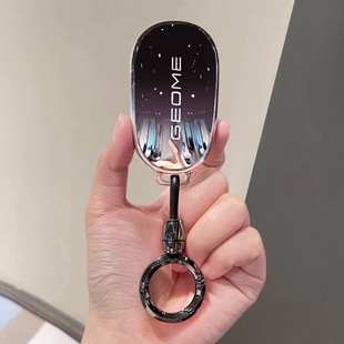 新款吉利星愿钥匙套专用银河汽车用品扣探索版保护壳全包男女挂饰