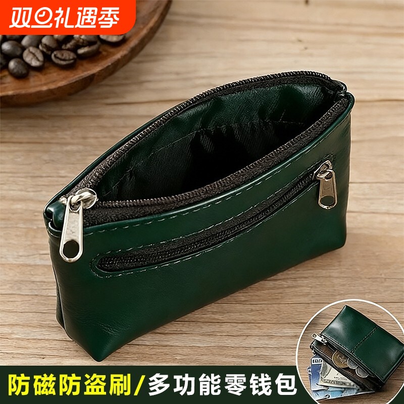 零钱包男士拉链短款小钱包小巧迷你学生钱袋女卡包简约钥匙硬币包