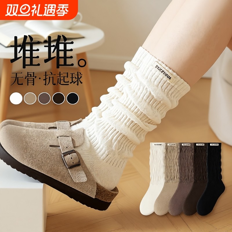 堆堆袜子女秋冬季中筒棉袜2025新款爆款春秋款搭配勃肯鞋长筒袜套