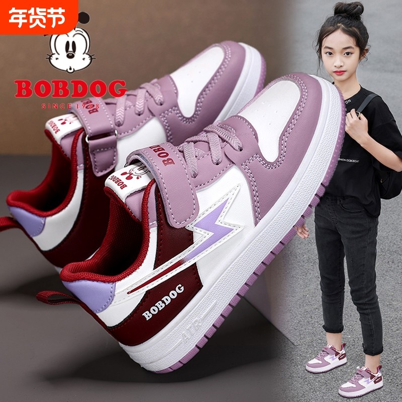 巴布豆童鞋女童秋季运动鞋2025新款儿童板鞋女孩软底春秋小学生潮