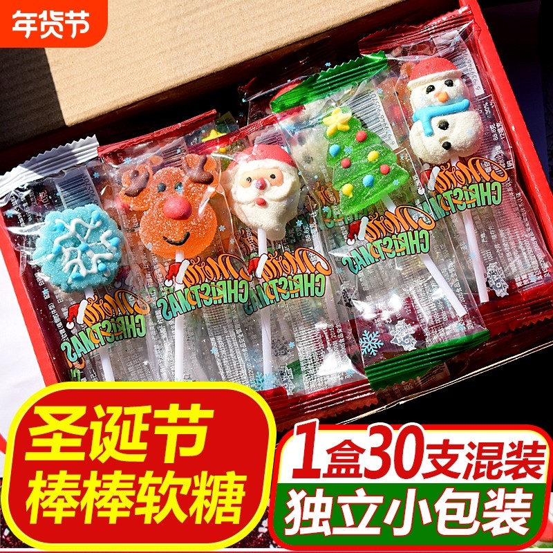 圣诞节糖果卡通可爱圣诞棒棒糖创意礼物小零食软糖硬糖造型小包装