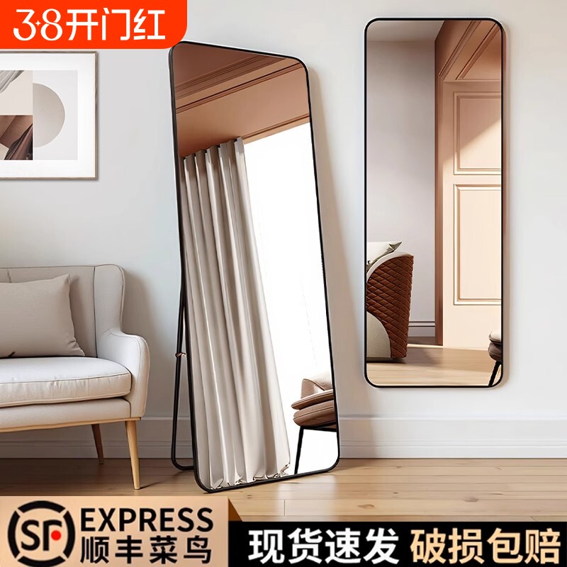 镜子全身镜落地镜家用穿衣宿舍贴立体试衣镜玻璃服装店真实免打孔