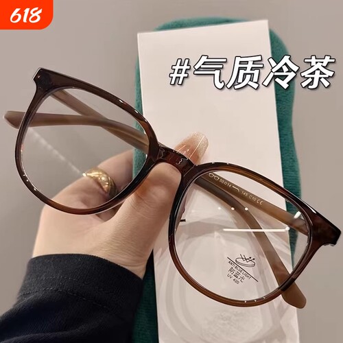 防蓝光大框TR90韩系眼镜女专业防近视无度数镜片素颜显瘦茶色眼睛