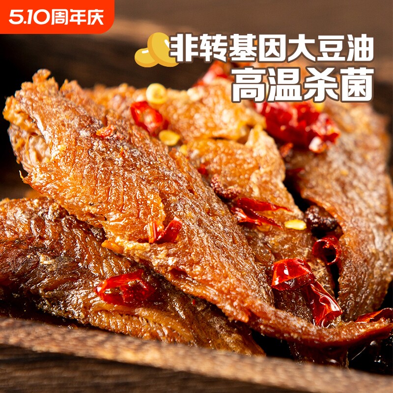 靠谱的鱼香辣黄花鱼罐头香酥鱼110g*4罐大连特产佐餐下饭下酒菜