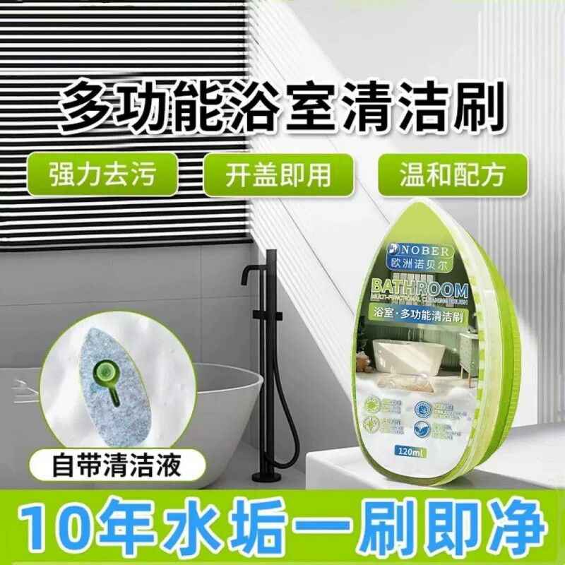 1�����ˢ ����������װ�� ���๦��ԡ�����ˢ������ȥˮ�� 10.66Ԫ