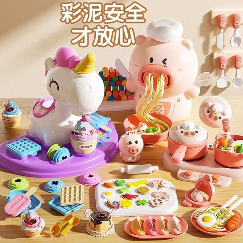 面条机儿童玩具女孩橡皮泥模具工具套装无毒安全彩泥按压超轻粘土
