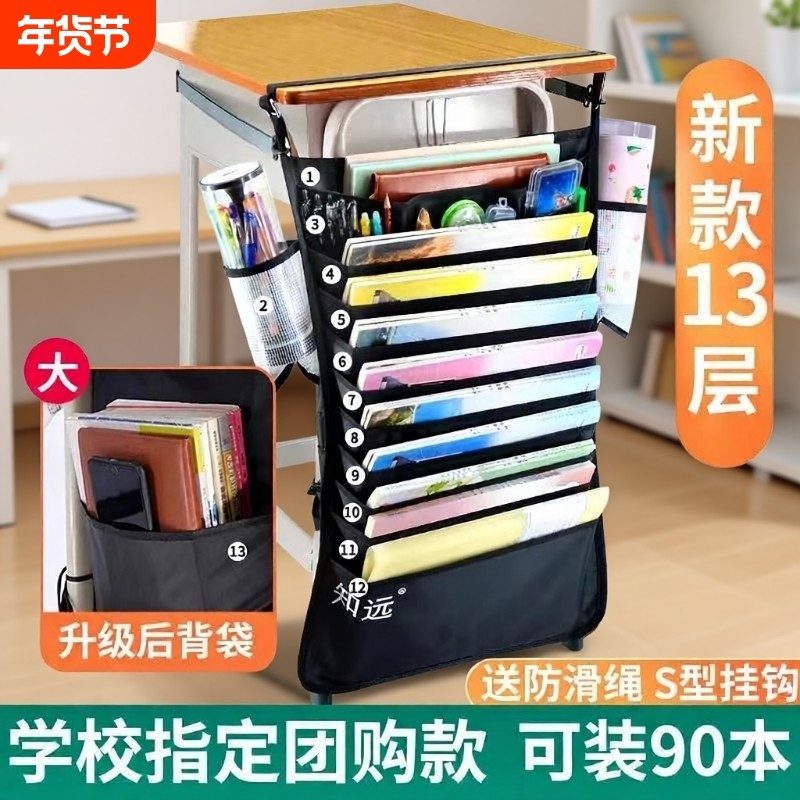 课桌收纳袋挂书袋初中高中生课桌神器书立书本大容量多功能书挂袋,文具电教/文化用品/商务用品,书立,淘宝优惠券,粉丝福利购,淘宝优惠卷