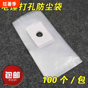 电钻电锤打孔防尘袋加厚冲击钻防污袋配件接灰专用防尘工具防水袋