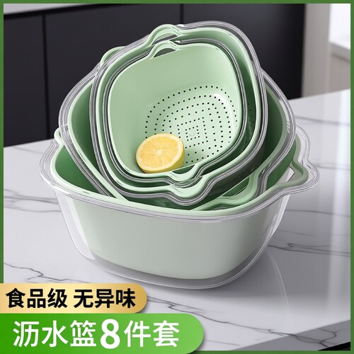 双层洗菜盆食品级沥水篮家用塑料洗水果盘水槽淘米洗菜收纳篮子