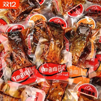 香辣鱼排鱼尾巴湖南特产零食小吃