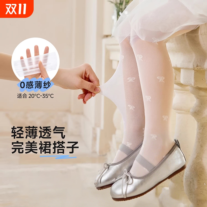 2025夏季女童丝袜儿童连裤袜女宝宝打底袜薄款透气防蚊白色裤袜