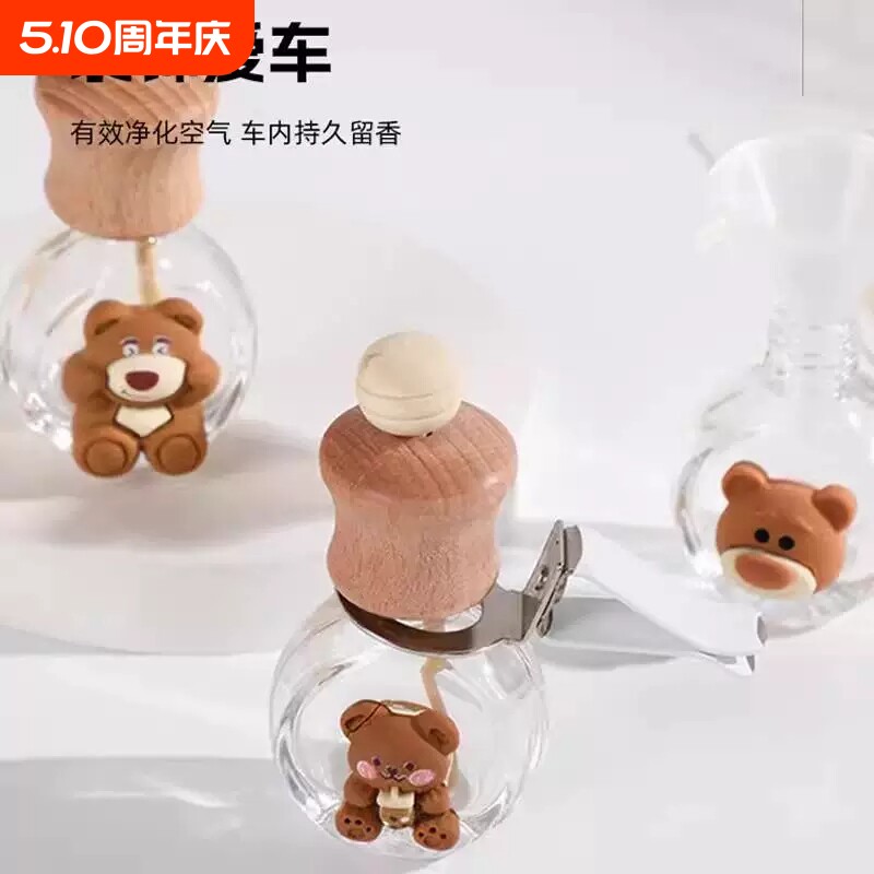 香水花露水香薰挥发瓶空卧室卫生间空调汽车出风口装饰高档小摆件