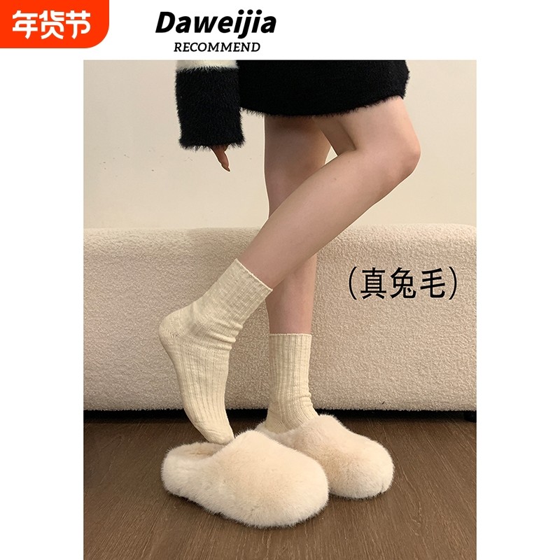巨好看厚底兔毛包头毛毛拖鞋女外穿2025新款冬季一脚蹬半拖棉拖鞋,女鞋,毛毛鞋,淘宝优惠券,粉丝福利购,淘宝优惠卷