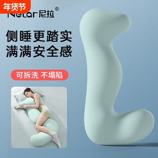 尼拉海马睡觉夹腿抱抱枕女生专用侧睡枕孕妇侧卧枕床上长条大人形