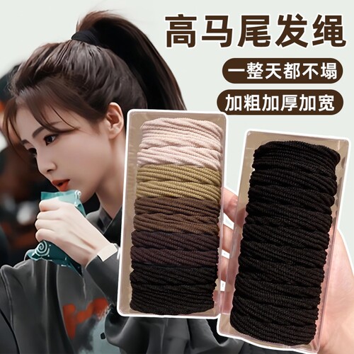 加粗皮筋女发圈|超1000次加购