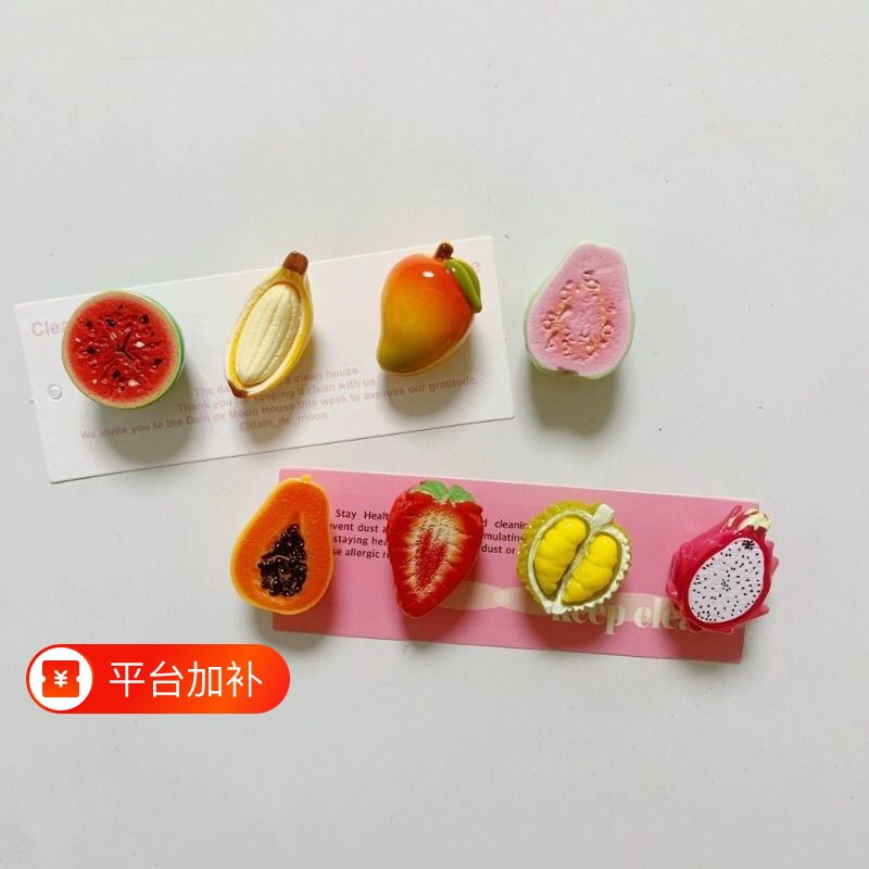 创意水果装饰冰箱贴多巴胺色迷你水果磁吸冰箱贴白板留言板装饰铁