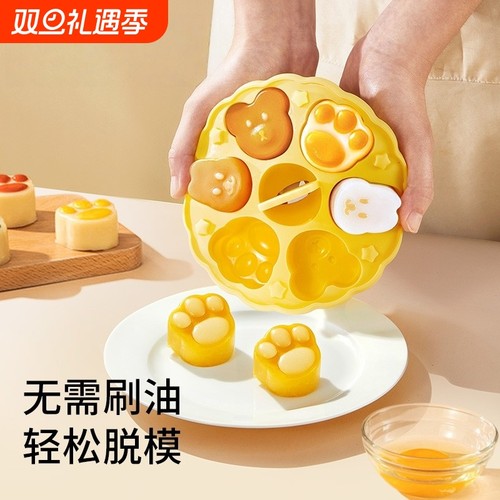 卫小净宝宝圆形辅食蒸糕模具硅胶冰格自制模具婴儿辅食工具耐高温