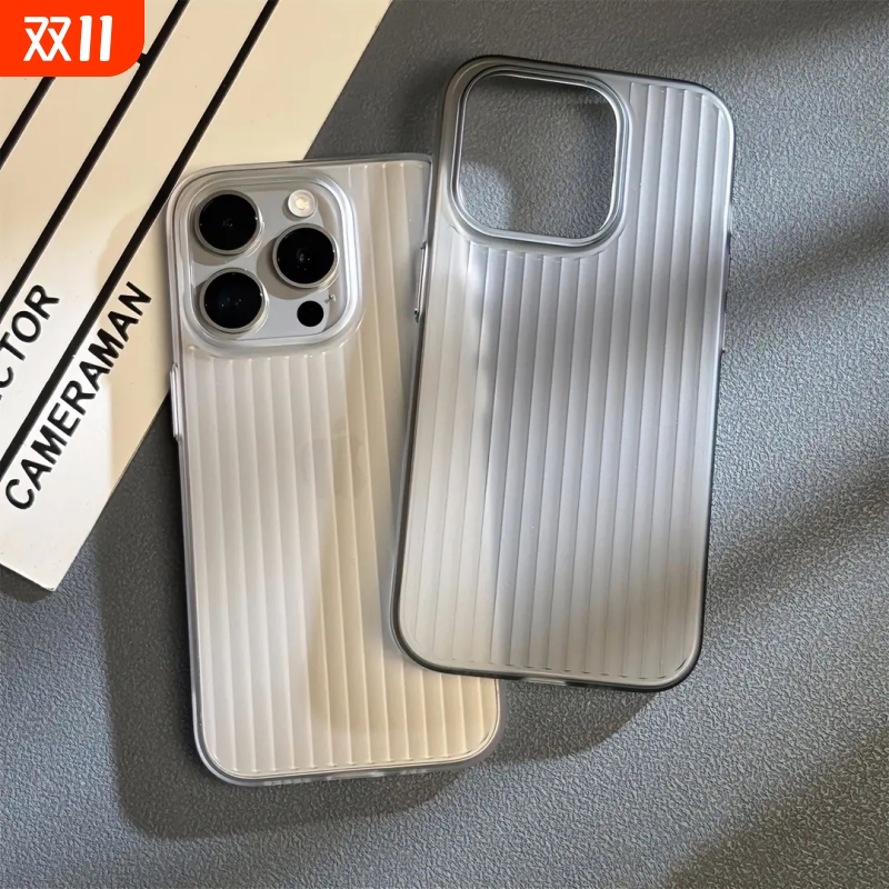 瓦楞手机壳苹果air新款适用iPhone17promax超薄肤感光栅行李箱tpu15保护套磨砂14plus半透明13全包12简约高级