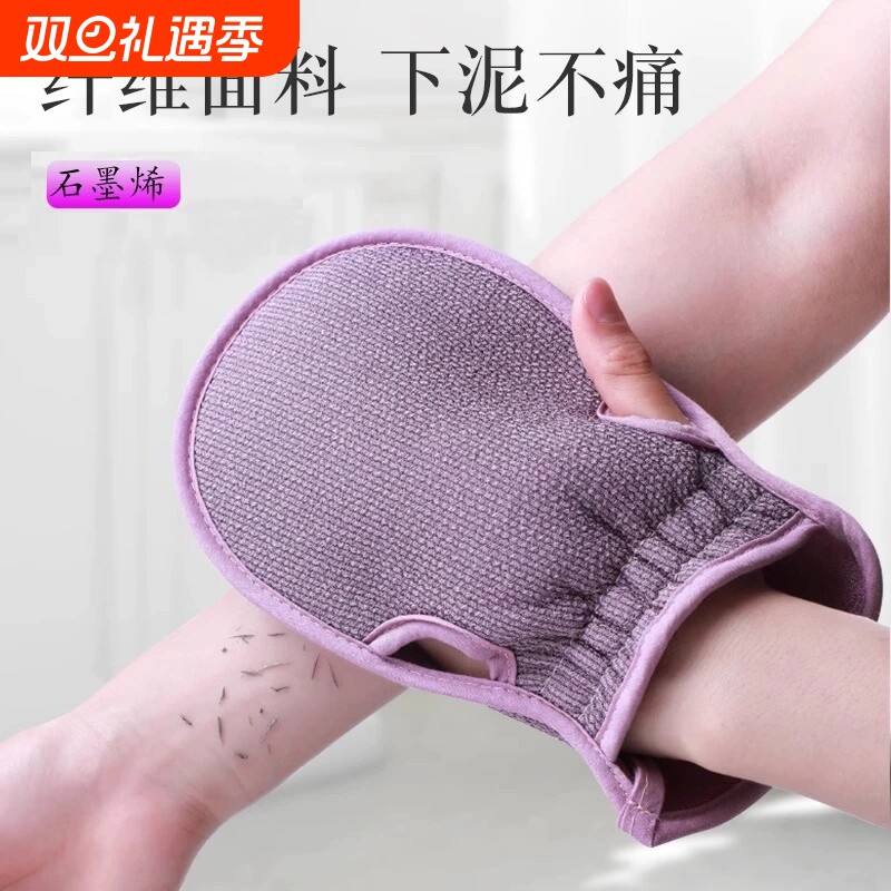 2025新款东北澡堂搓澡巾搓澡神器女士搓泥细砂洗澡巾家用沐浴手套