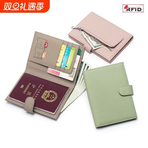 新款超薄护照包多功能钱包飞机票夹护照证件皮夹收纳包出国旅行包