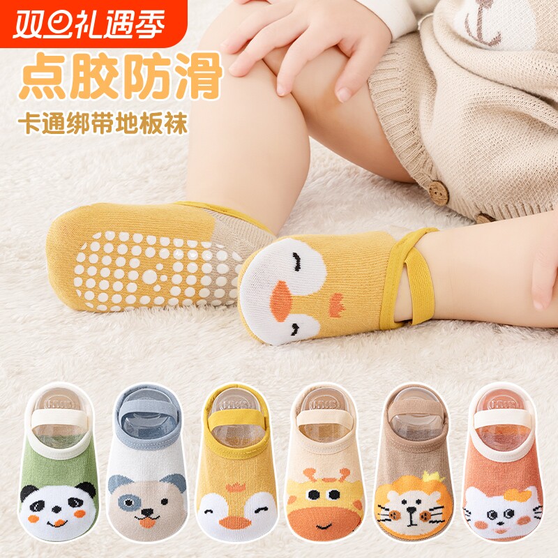 婴儿袜子夏季宝宝春秋儿童纯棉防滑隔凉学步袜套地板船袜绑带薄款