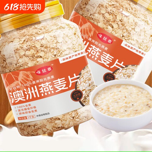 官方正品，品质保证