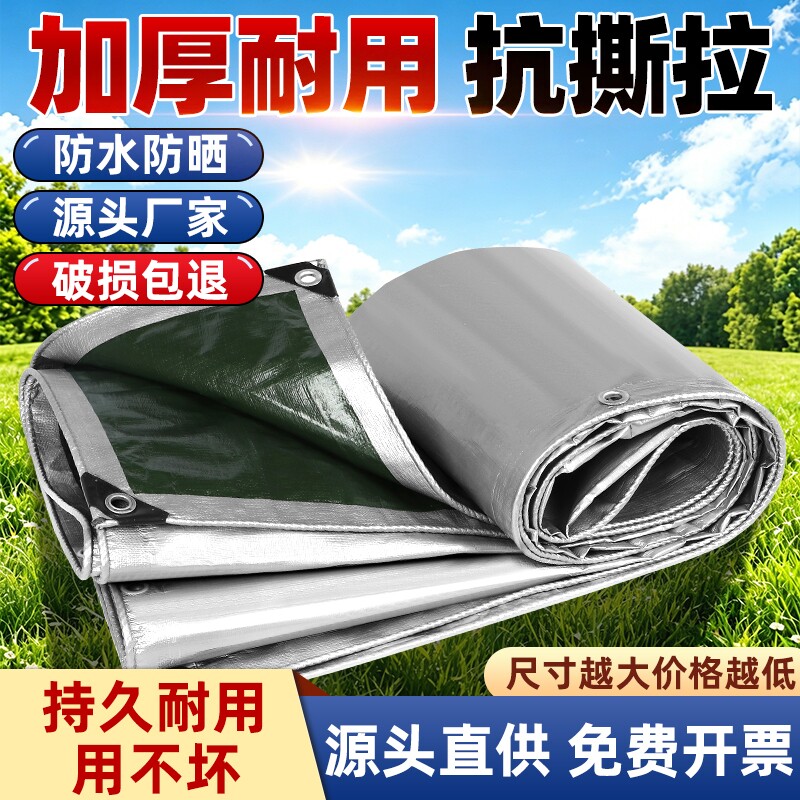 防雨布防水防晒加厚遮阳篷布图片
