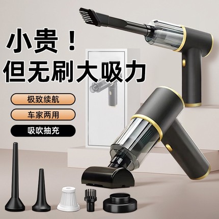 车载吸尘器2025新款超强大吸力车用无线汽车手持式小型车内大功率