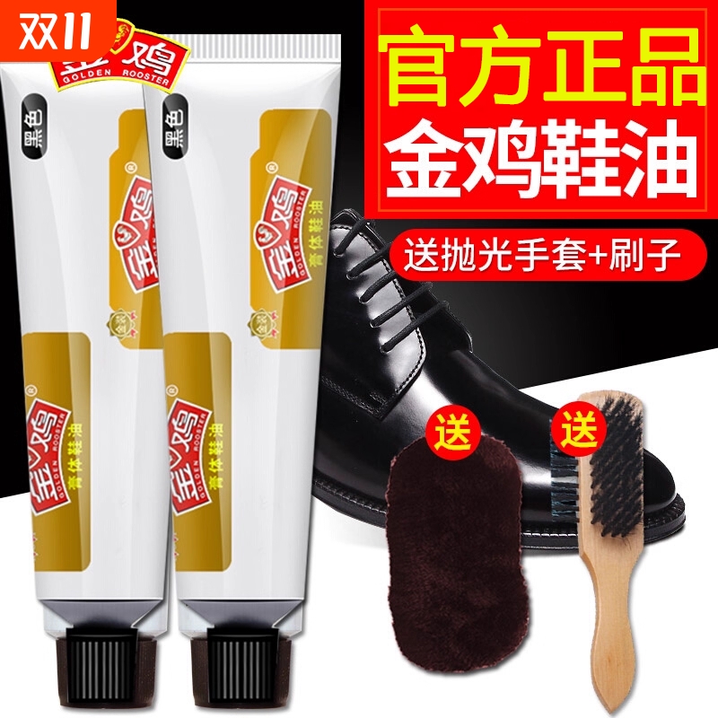 金鸡皮鞋油黑色真皮保养油